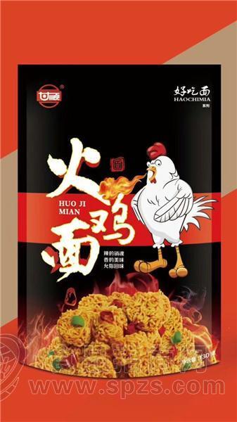 火鸡面