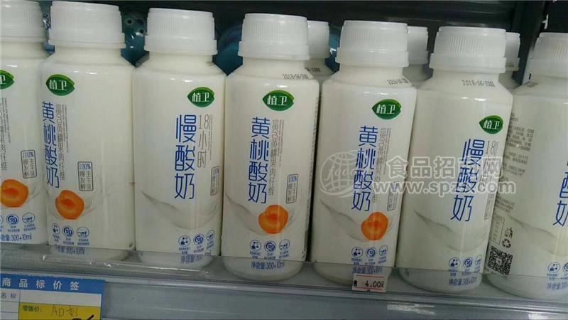 優(yōu)質乳飲料廠家河南君凡食品“植衛(wèi)”黃桃酸奶 原味慢酸奶310ml系列招商中招商