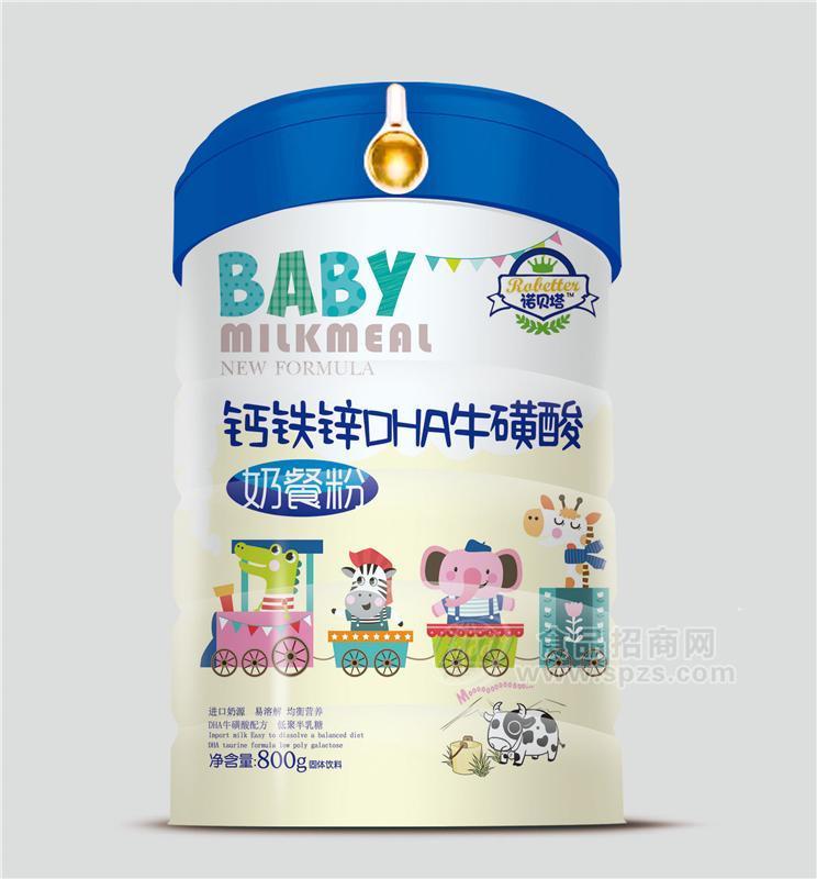 ·奶餐粉 