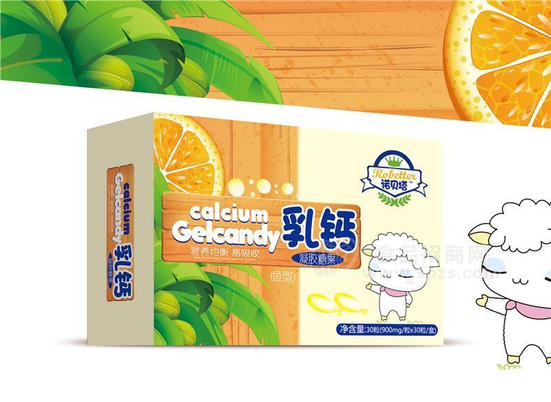 ·乳钙 