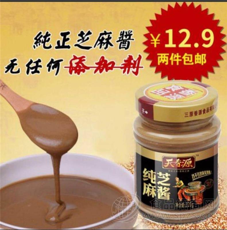 芝麻酱