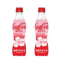 樱花可乐饮料碳酸饮料