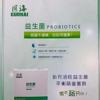 益生菌产品招商