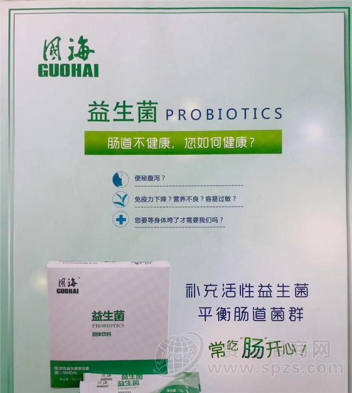 益生菌产品招商
