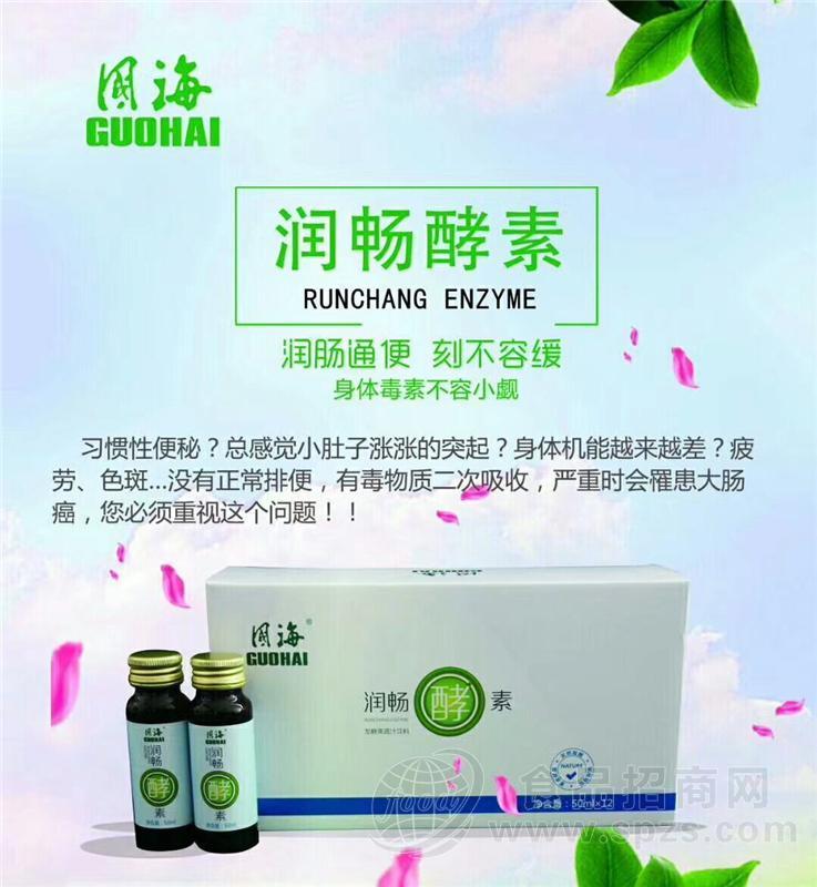 润畅酵素  贴牌，原料，代理