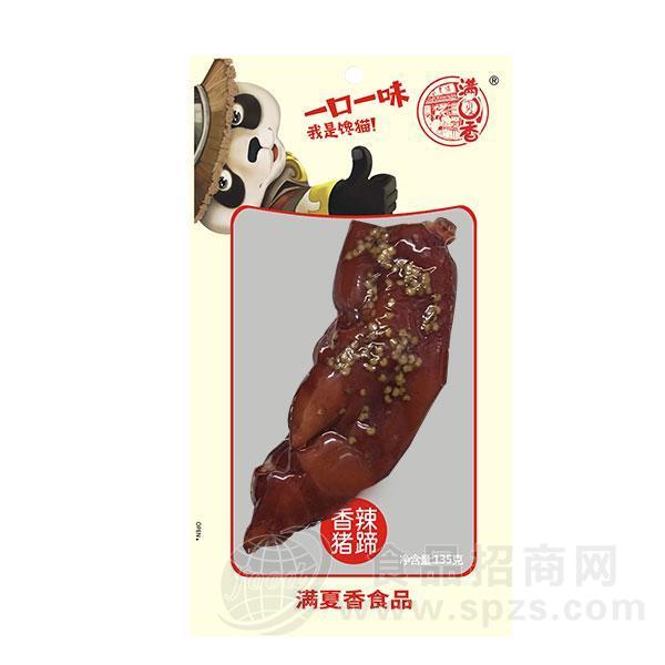 满夏香 香辣猪蹄 肉制品 135g