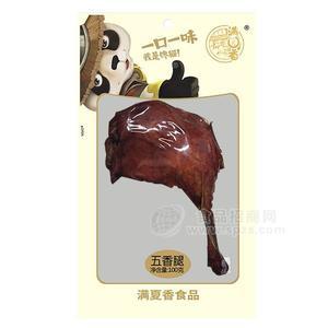 满夏香 五香腿 鸭腿肉制品 100g
