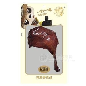 滿夏香 五香腿 鴨腿肉制品 100g