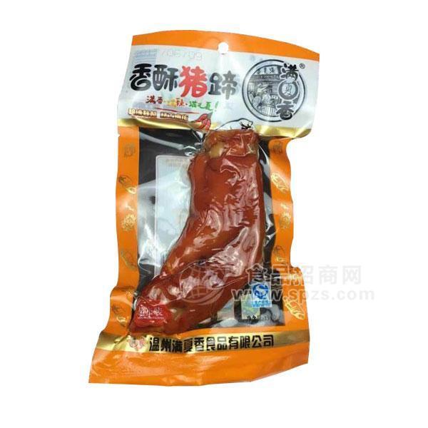 滿夏香 香酥豬蹄135g 休閑食品