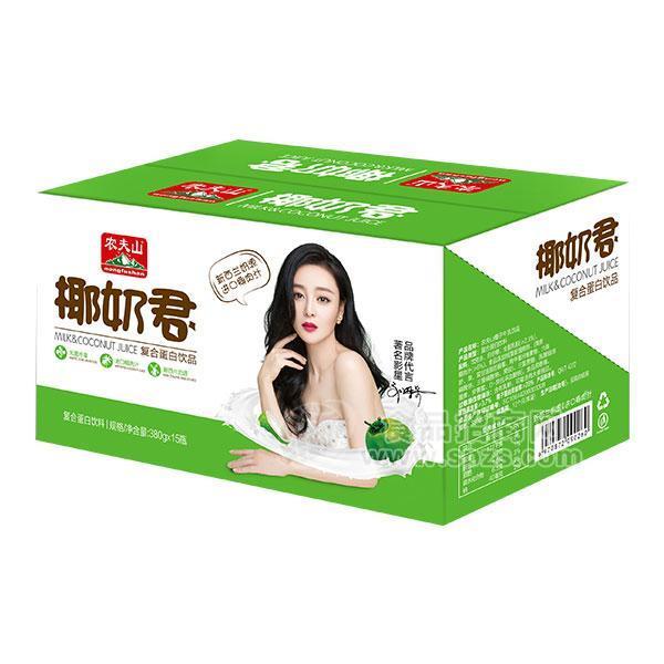 椰奶君椰汁牛奶饮品 380gX15瓶