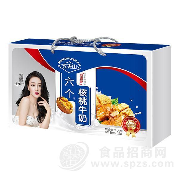 农夫山六个核桃牛奶【木盒精品装】250mlX12盒