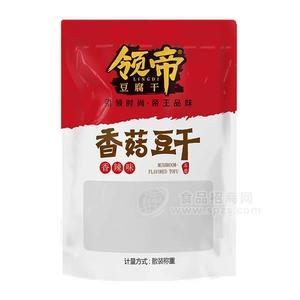 領帝 香菇豆干 香辣味 休閑食品散裝稱重