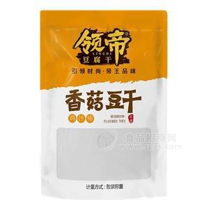 領(lǐng)帝 香菇豆干 雞汁味 休閑食品 