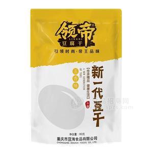 領(lǐng)帝 新一代 五香味豆干 休閑食品 80g