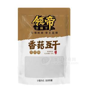領(lǐng)帝 香菇豆干（牛汁味）休閑食品 散裝稱重
