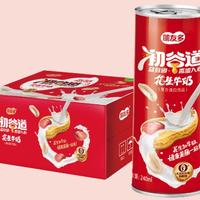 植物蛋白饮料 花生原浆 谷物饮料红色包装