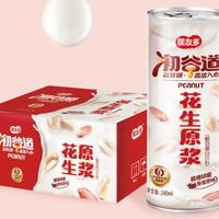 植物蛋白饮料 花生原浆 谷物饮料