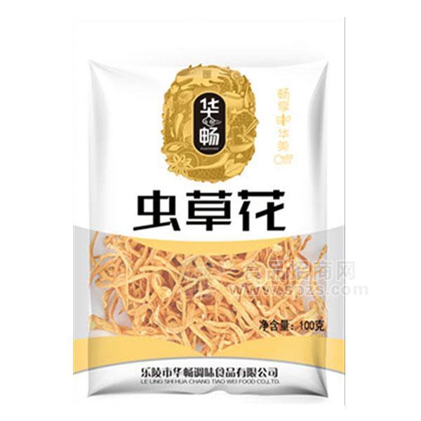 華暢蟲(chóng)草花干鮮100g