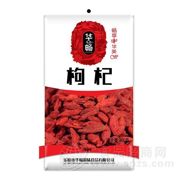 华畅枸杞干鲜100g