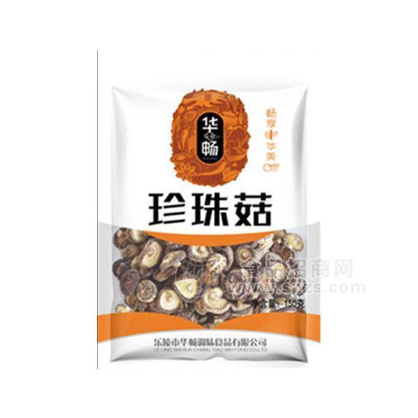 华畅珍珠菇干鲜150g