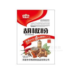 華暢胡椒粉調(diào)味品454g