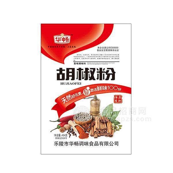 華暢胡椒粉調(diào)味品454g