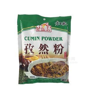 華暢孜然粉調味品400g