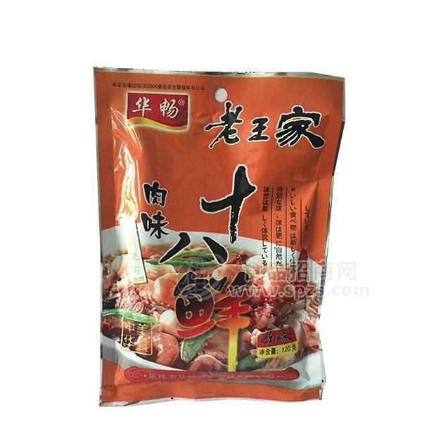 華暢十八鮮肉味 調味品120g