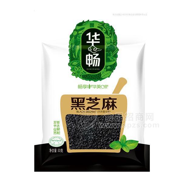 華暢 黑芝麻 50g