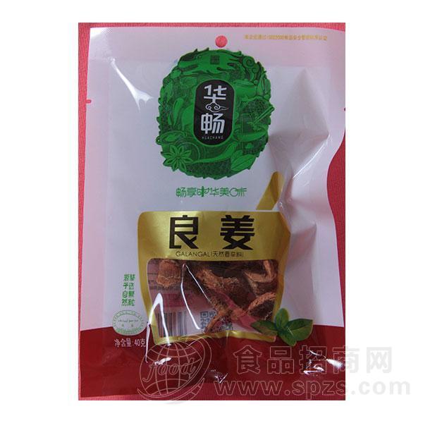 华畅 良姜 调味料 40g