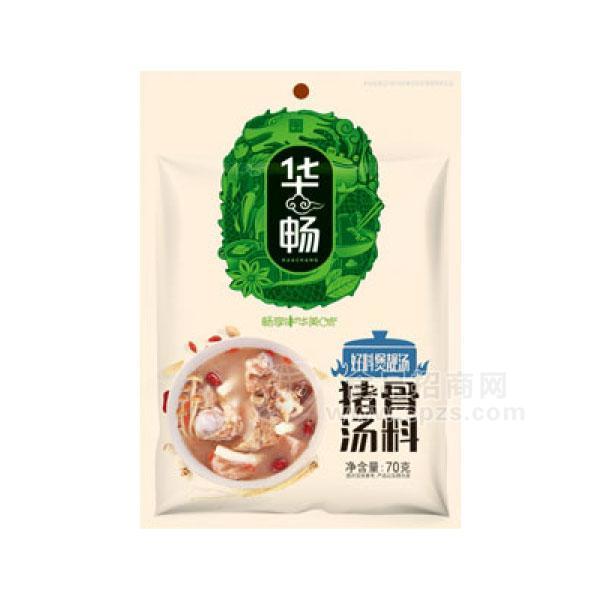 華暢豬骨湯料70g