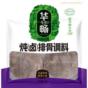 華暢燉（鹵）排骨調(diào)料40g