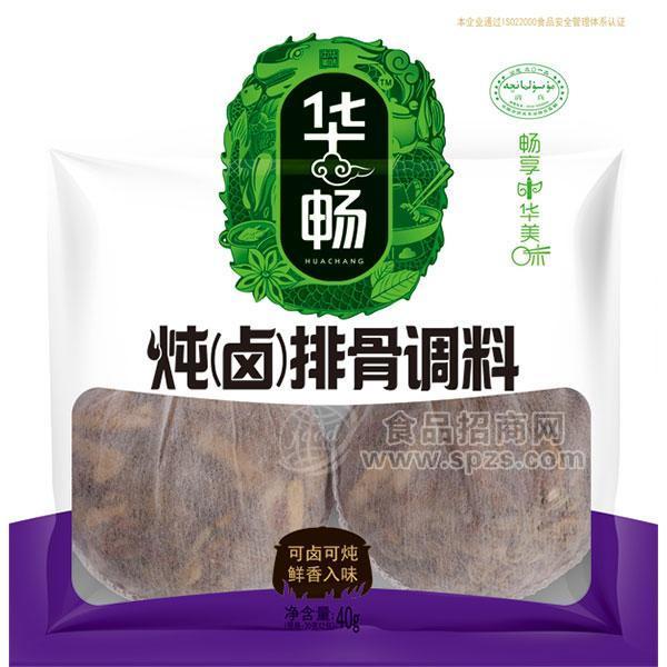 華暢燉（鹵）排骨調(diào)料40g