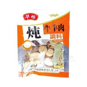 华畅炖牛羊肉大全调料 调味料30g