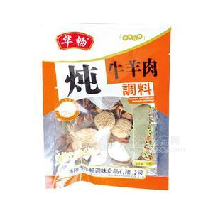 華暢燉牛羊肉大全調(diào)料 調(diào)味料30g