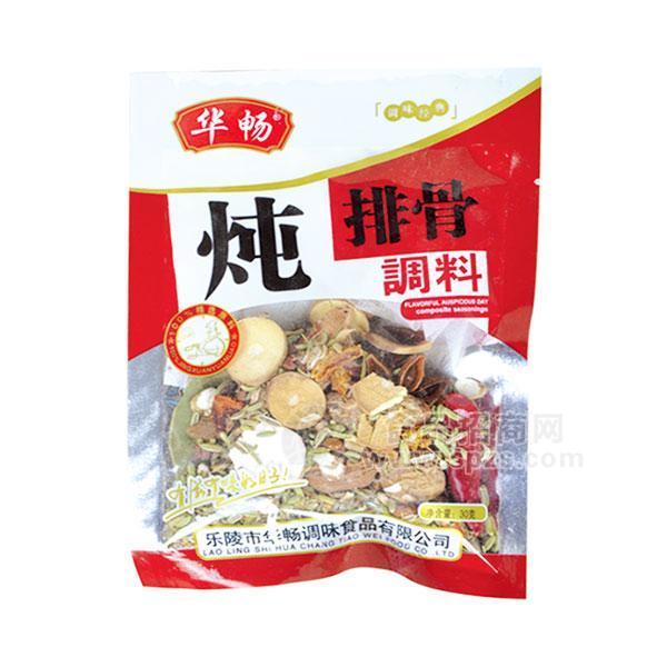 華暢燉排骨大全調(diào)料 調(diào)味料30g