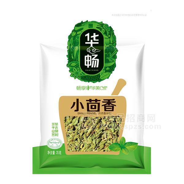 華暢 小茴香 調味品 25g