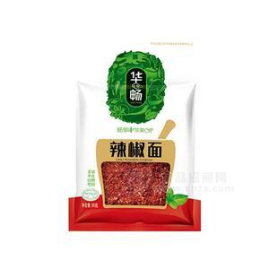 華暢辣椒面 調(diào)味粉 50g