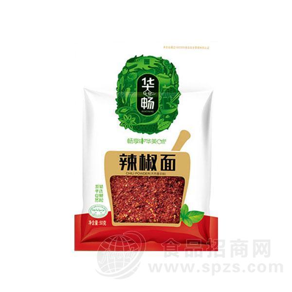 华畅辣椒面 调味粉 50g