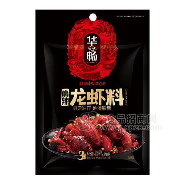 華暢麻辣龍蝦料調(diào)味料248g