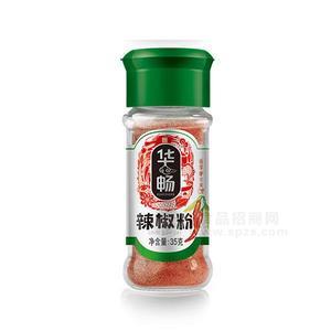 華暢辣椒粉調(diào)味料35g