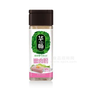 華暢嫩肉粉調(diào)味粉35g