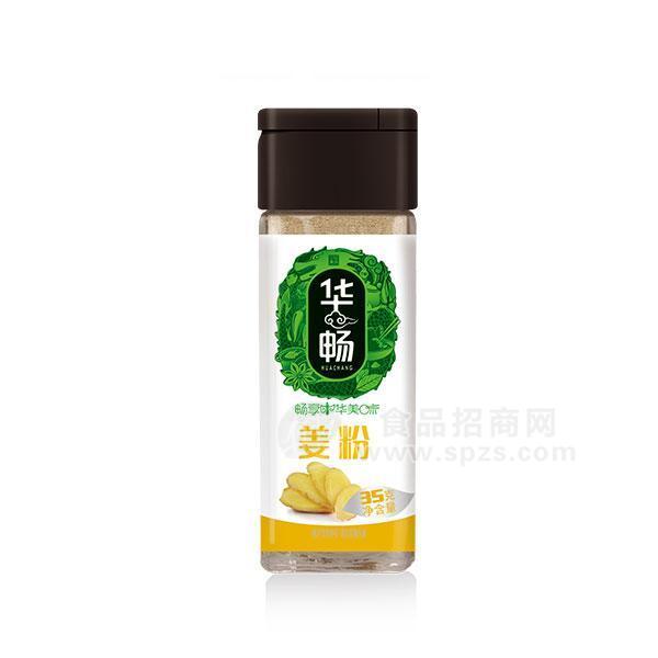 華暢姜粉調(diào)味粉35g