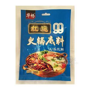 華暢 紅運(yùn)99 火鍋底料 上湯三鮮味 150g