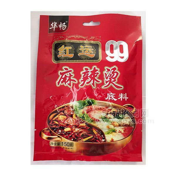 華暢 紅運(yùn)99 麻辣燙底料 150g