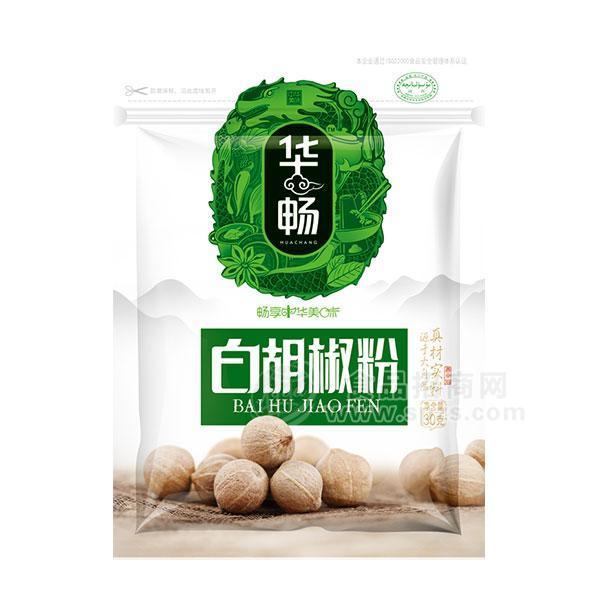 華暢白胡椒粉調(diào)味料30g