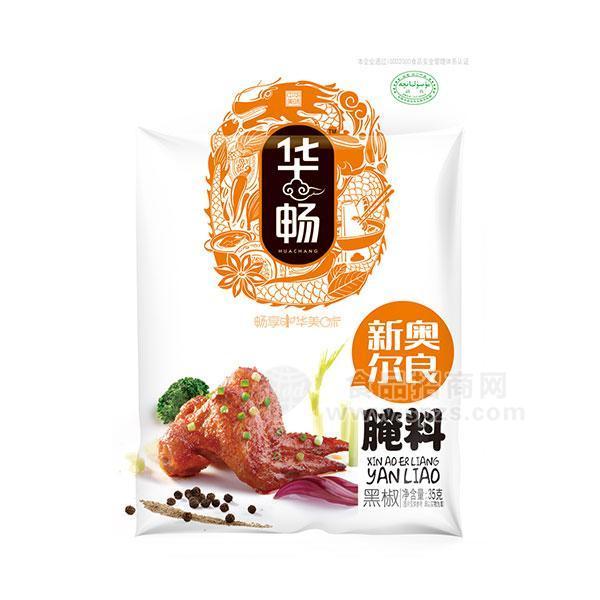 華暢奧爾良腌料 黑椒調(diào)味料35g