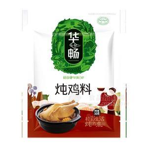 華暢燉雞料調(diào)味料30g