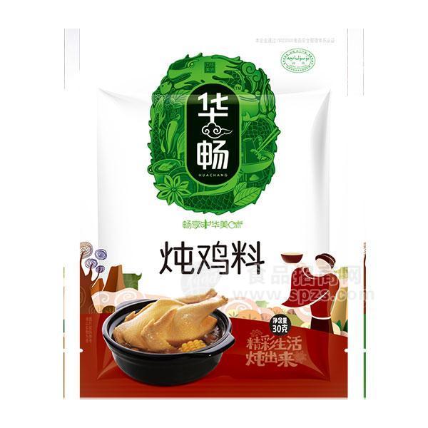 華暢燉雞料調(diào)味料30g