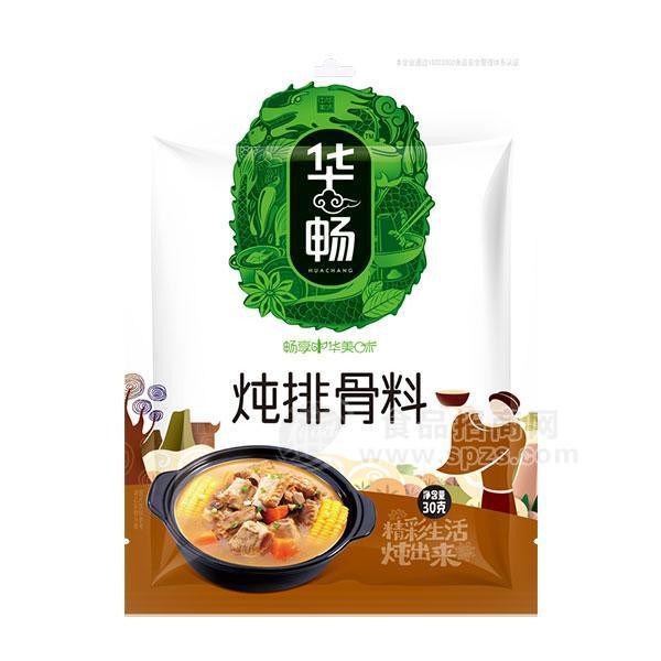 華暢燉排骨料調(diào)味料30g